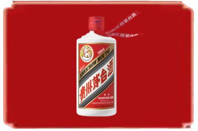 忻州市定襄烟酒回收飞天茅台.jpg