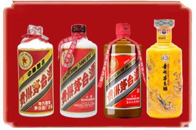 忻州市定襄烟酒回收贵州茅台酒.jpg